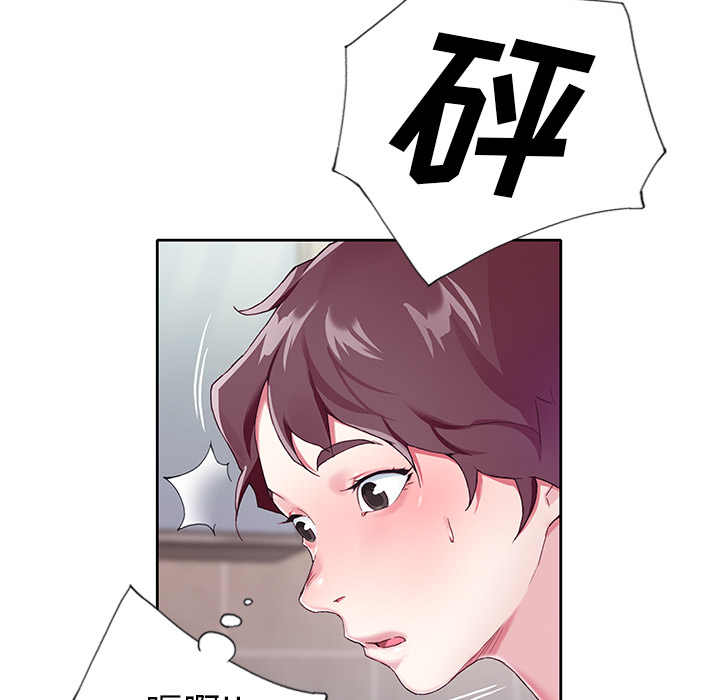 《偶像养成记》漫画 第2话