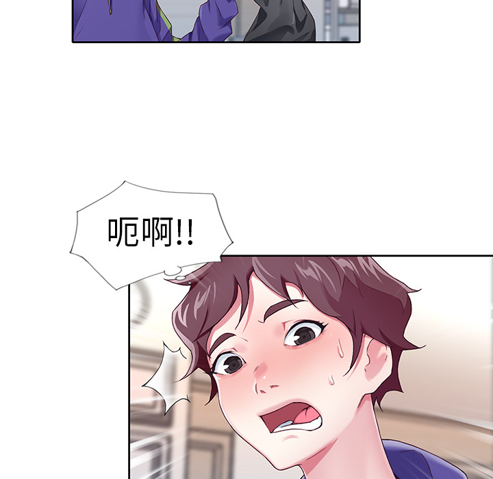 《偶像养成记》漫画 第2话