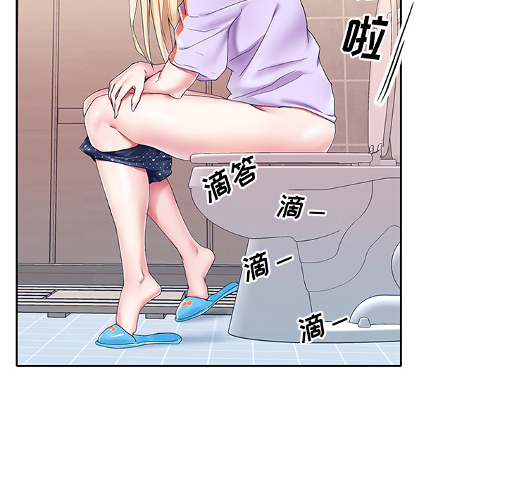 《偶像养成记》漫画 第2话
