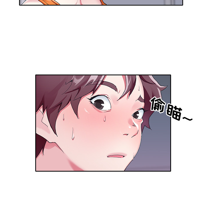 《偶像养成记》漫画 第2话