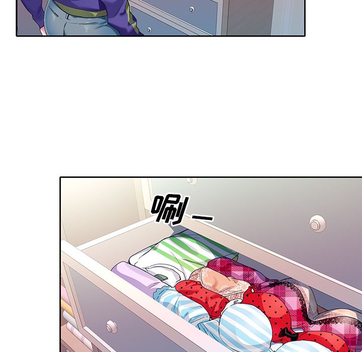 《偶像养成记》漫画 第3话