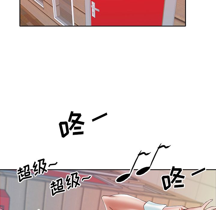 《偶像养成记》漫画 第3话