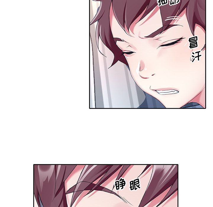 《偶像养成记》漫画 第3话