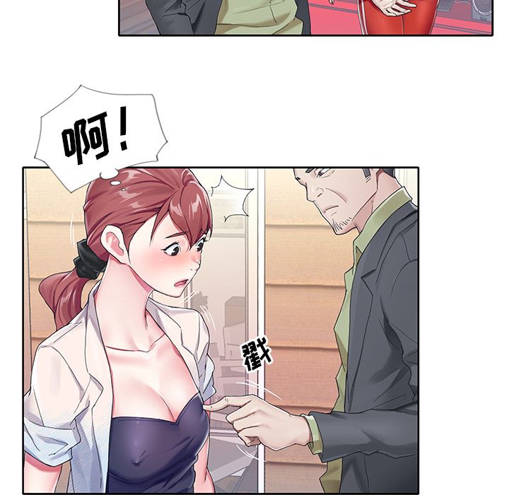 《偶像养成记》漫画 第3话