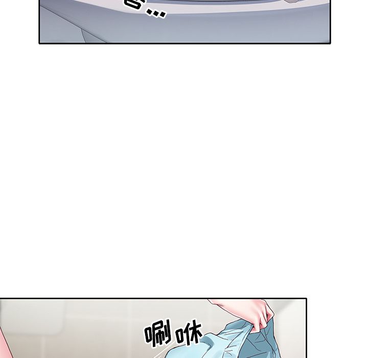 《偶像养成记》漫画 第3话