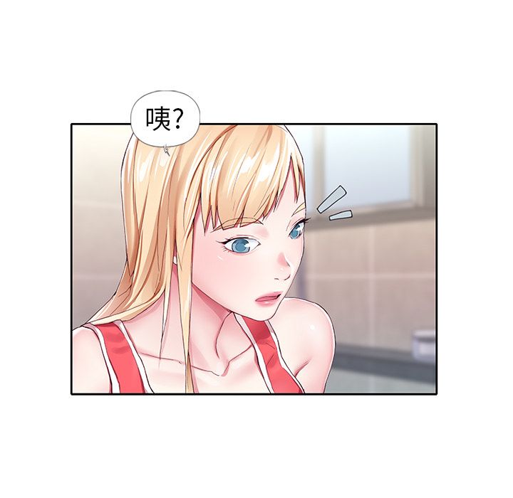 《偶像养成记》漫画 第3话