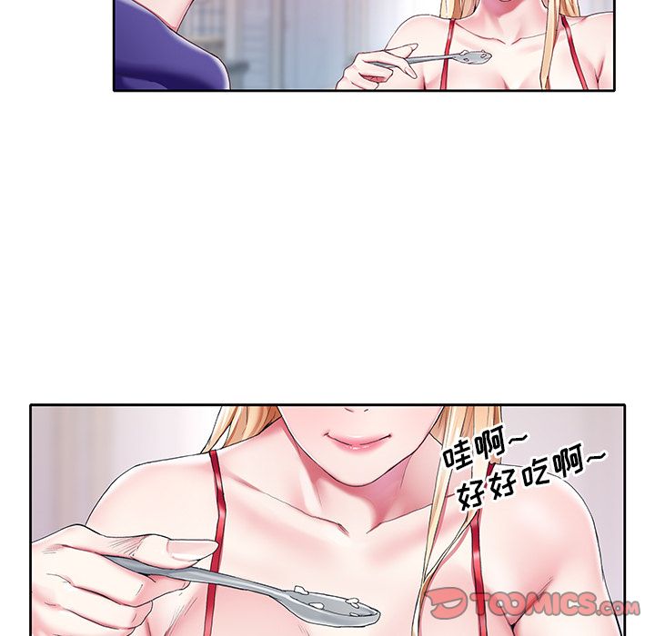 《偶像养成记》漫画 第3话