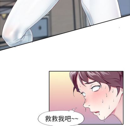 《偶像养成记》漫画 第4话