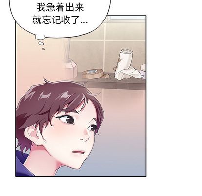 《偶像养成记》漫画 第4话