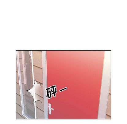 《偶像养成记》漫画 第4话