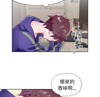 《偶像养成记》漫画 第4话