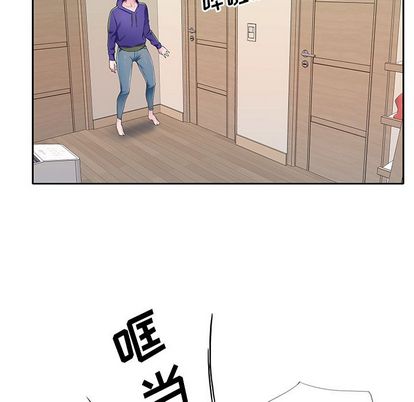 《偶像养成记》漫画 第4话
