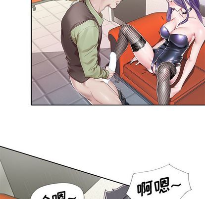 《偶像养成记》漫画 第4话