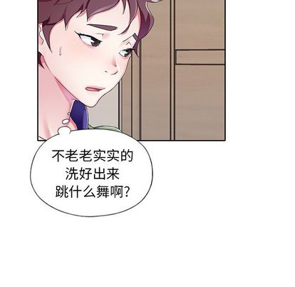 《偶像养成记》漫画 第4话