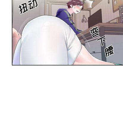 《偶像养成记》漫画 第4话