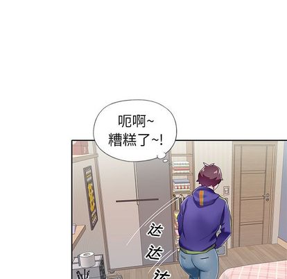 《偶像养成记》漫画 第4话