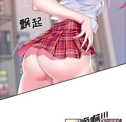 《偶像养成记》漫画 第4话