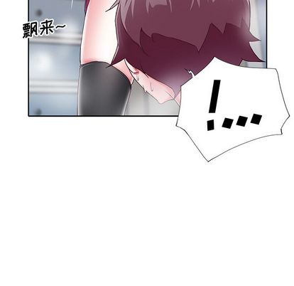 《偶像养成记》漫画 第4话