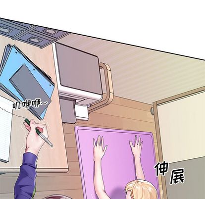《偶像养成记》漫画 第4话