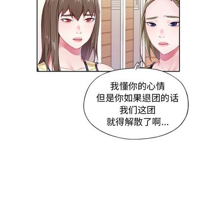 《偶像养成记》漫画 第4话