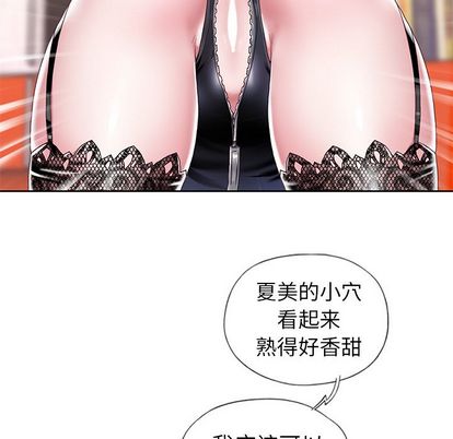 《偶像养成记》漫画 第4话