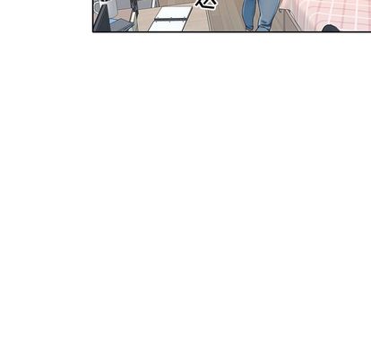 《偶像养成记》漫画 第4话