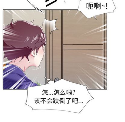《偶像养成记》漫画 第4话