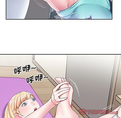 《偶像养成记》漫画 第4话