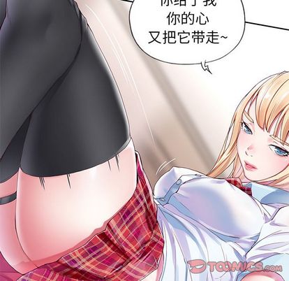 《偶像养成记》漫画 第4话