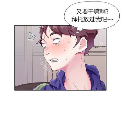 《偶像养成记》漫画 第4话