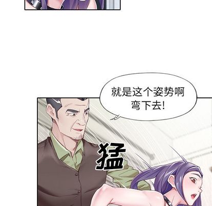 《偶像养成记》漫画 第4话