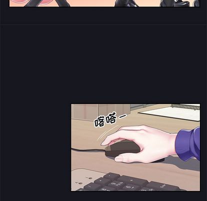 《偶像养成记》漫画 第4话
