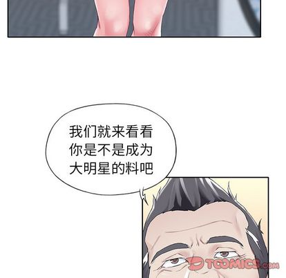 《偶像养成记》漫画 第5话