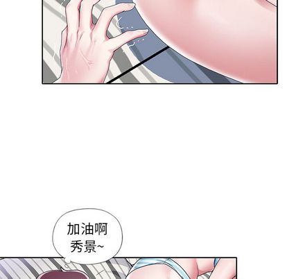 《偶像养成记》漫画 第5话