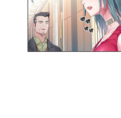 《偶像养成记》漫画 第5话