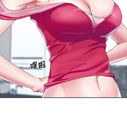 《偶像养成记》漫画 第5话