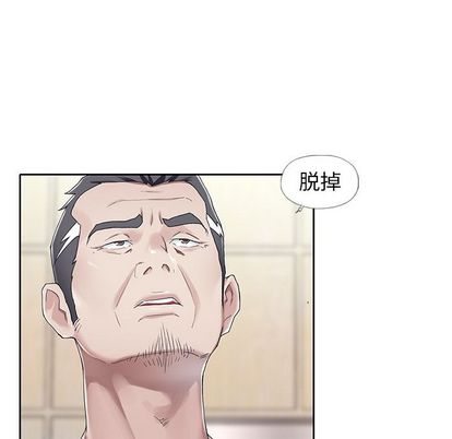《偶像养成记》漫画 第5话