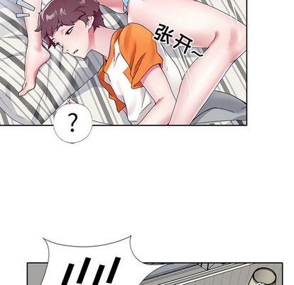 《偶像养成记》漫画 第5话