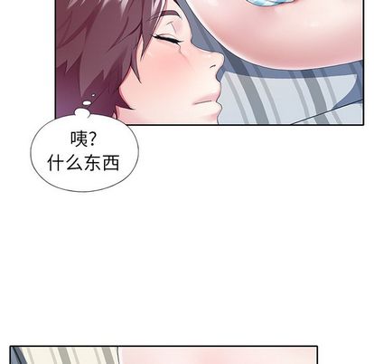 《偶像养成记》漫画 第5话