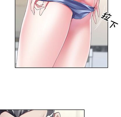 《偶像养成记》漫画 第5话