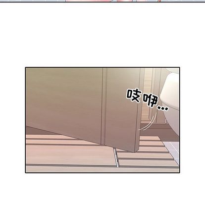 《偶像养成记》漫画 第5话