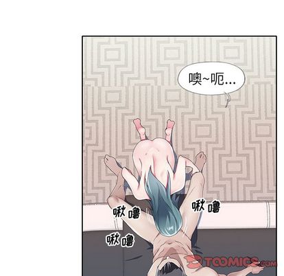 《偶像养成记》漫画 第5话