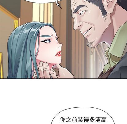 《偶像养成记》漫画 第5话