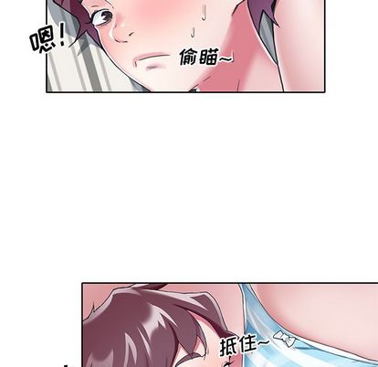 《偶像养成记》漫画 第5话