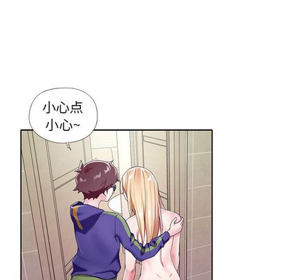 《偶像养成记》漫画 第5话