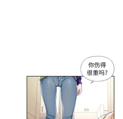 《偶像养成记》漫画 第5话