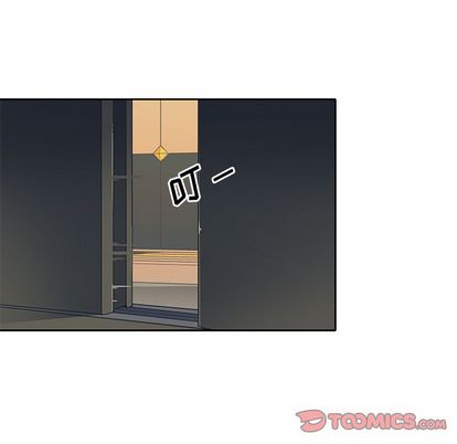 《偶像养成记》漫画 第5话