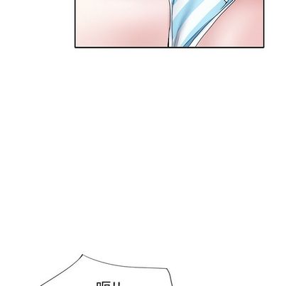 《偶像养成记》漫画 第5话
