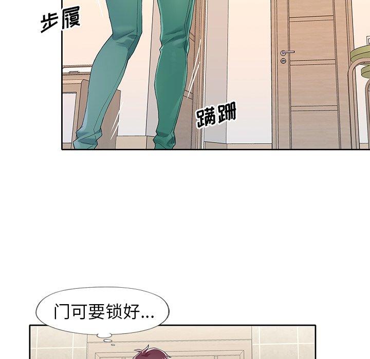 《偶像养成记》漫画 第6话