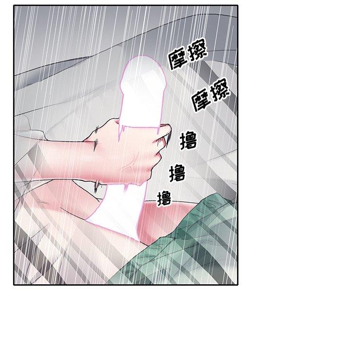 《偶像养成记》漫画 第6话